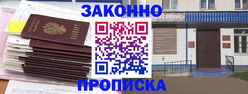 регистрация для дет. сада в Чехове